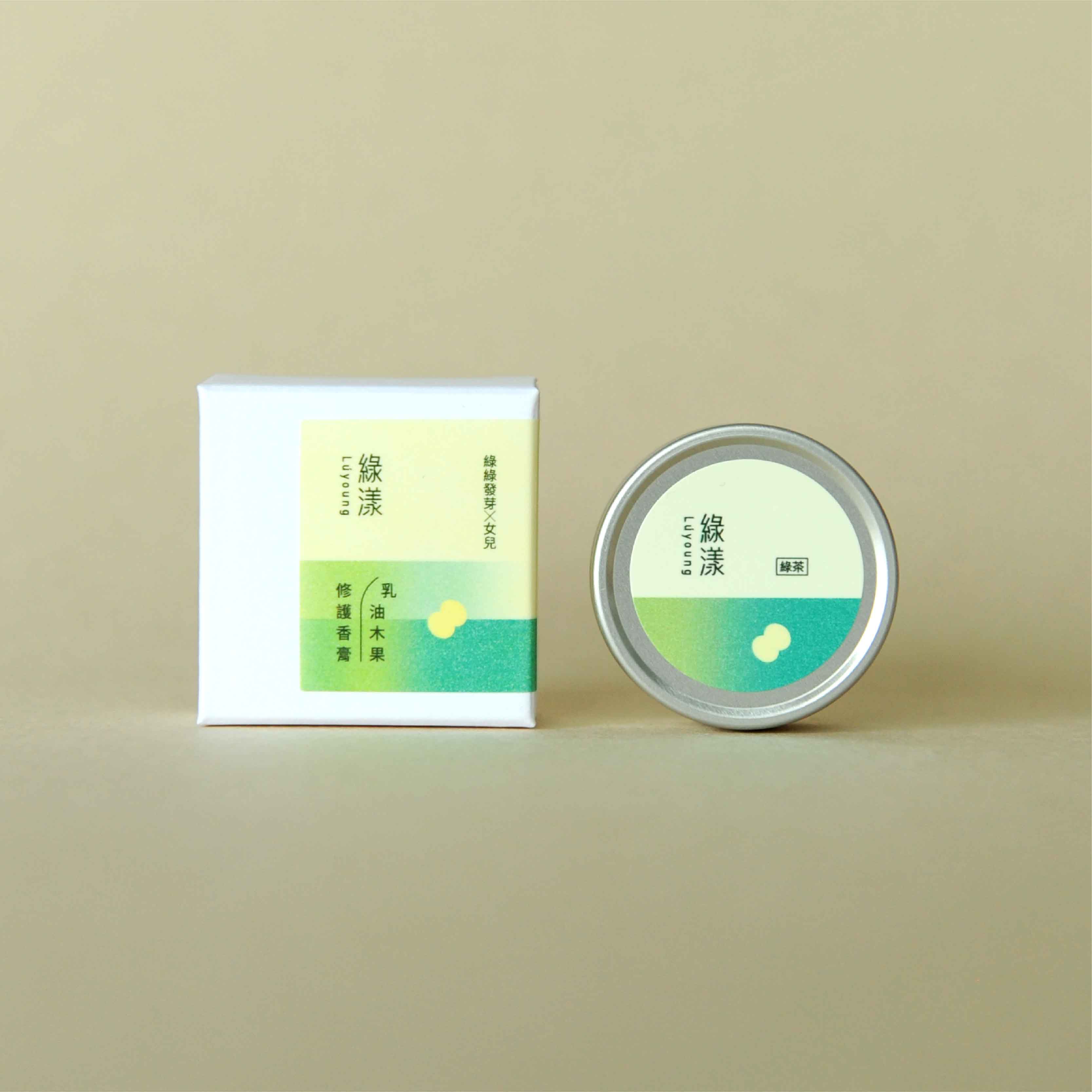 綠漾 乳油木果修護香膏