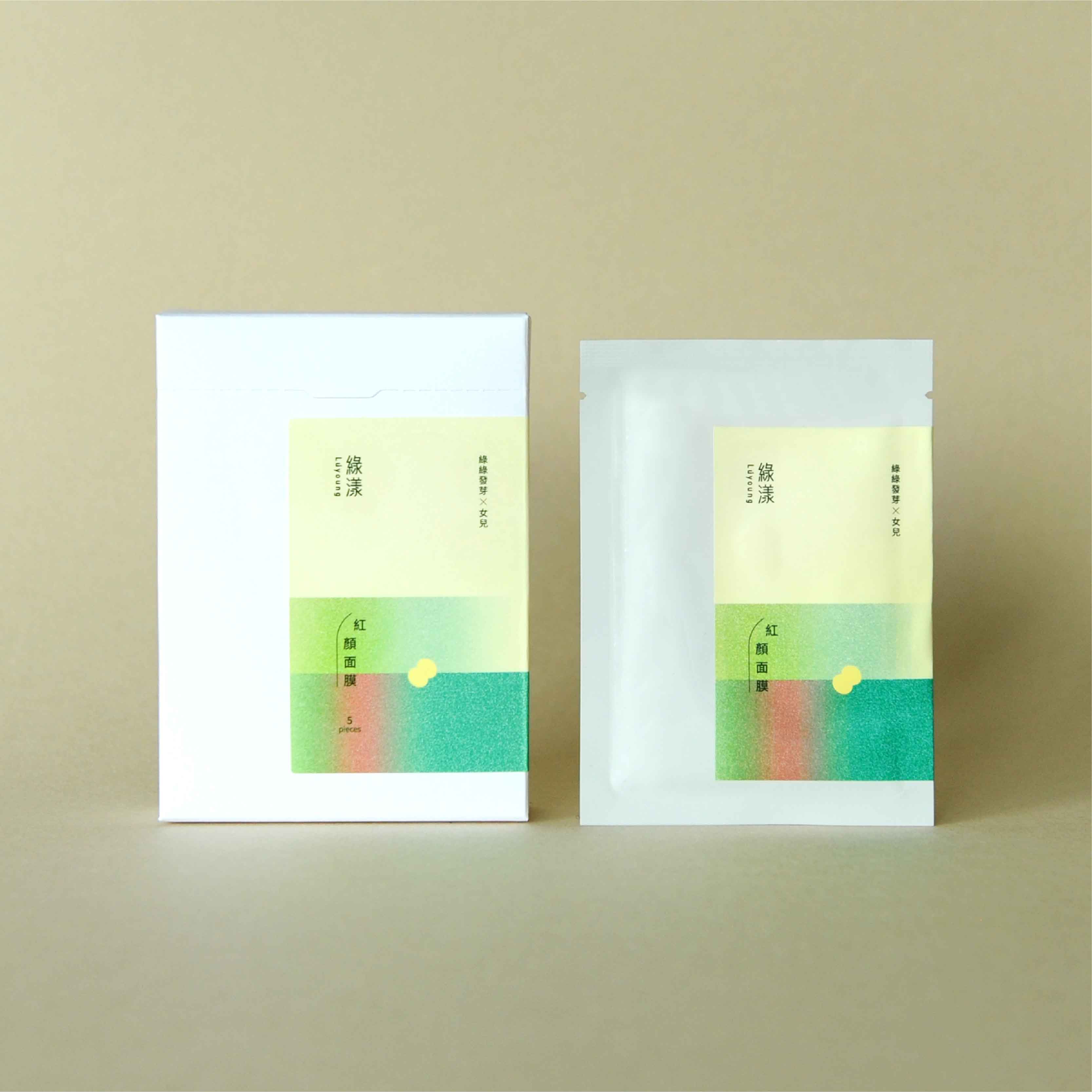 綠漾 紅顏面膜