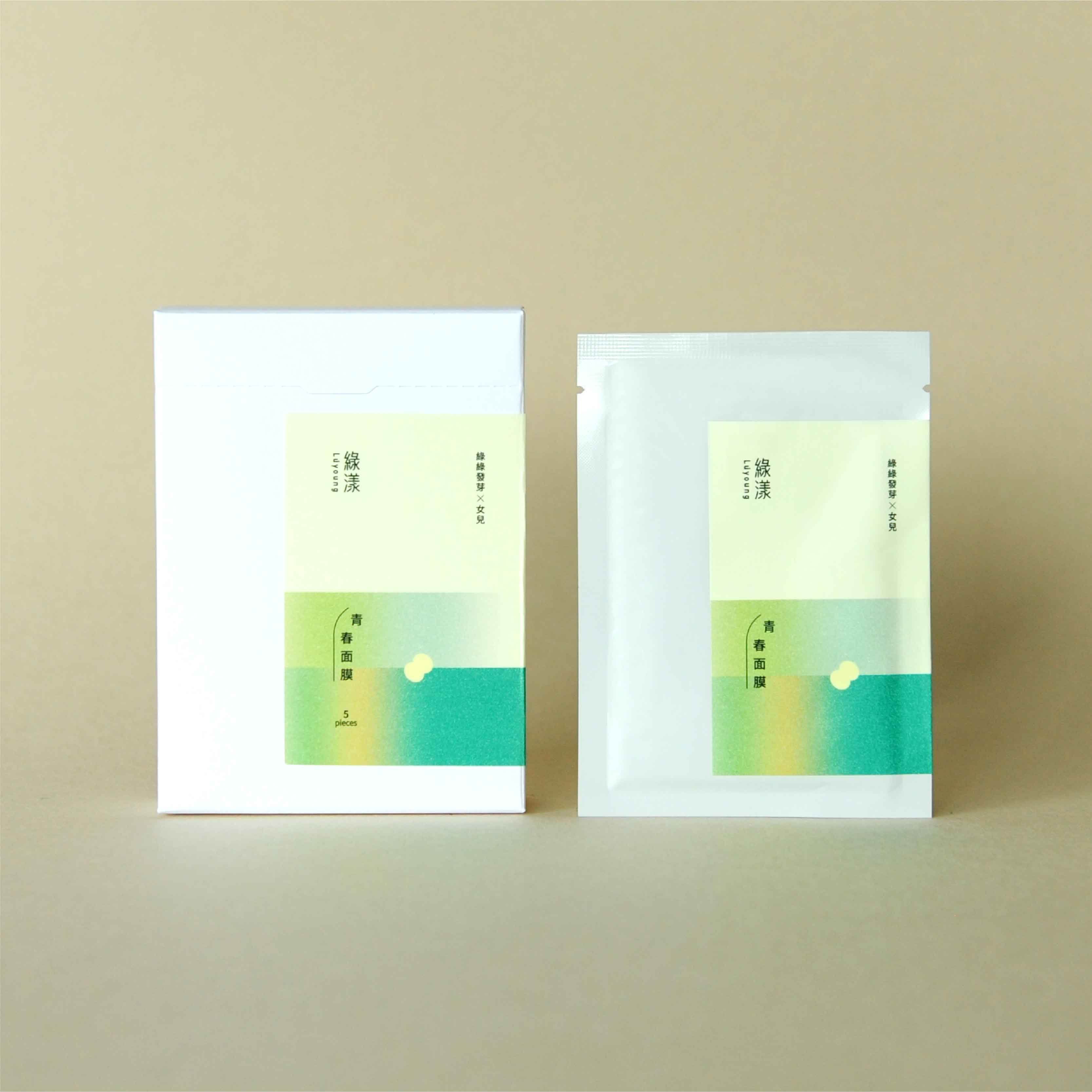 綠漾 青春面膜